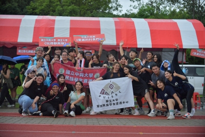 國立中興大學與靜宜大學原民生聯合出隊比賽