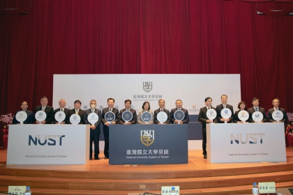 National University System of Taiwan Is Launched to Integrate 11 University Resources