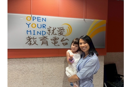 教育廣播電臺與興大攜手推出全新雙語廣播節目《小小地球人》，由興大圖書館館長暨圖資所宋慧筠特聘教授主持。