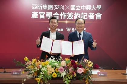 興大蔡清標副校長（右）與亞昕集團姚政岳董事長（左）共同啟動產學儀式