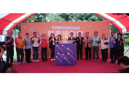 就博會啟動儀式