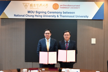 NCHU and TU sign the MOU