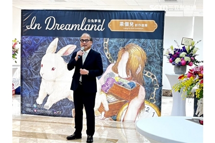 比菲多董事長梁家銘,除了在女兒畫展上感性致詞,也親自為女兒的畫冊寫序。