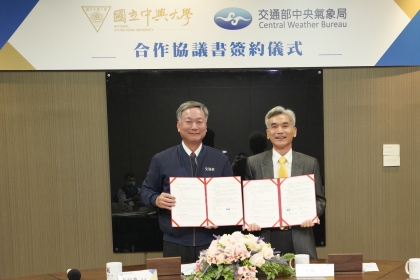 鄭明典局長（左）與薛富盛校長（右）代表雙方簽署合作協議