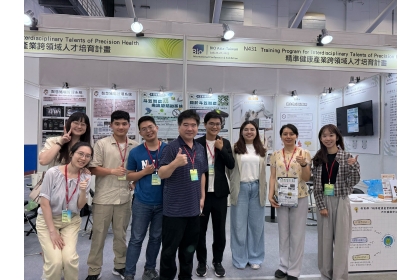 中興大學雷鳥小組參與亞洲生技大展 以AI技術打造禽流感防疫新解方