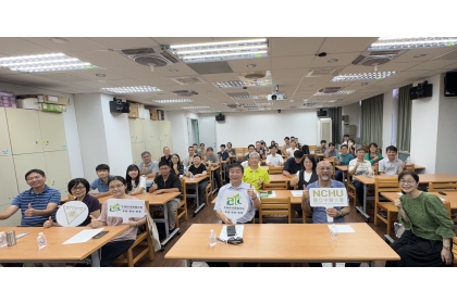 中興大學與農業部農業試驗所舉辦「113年度合作計畫成果發表暨115年度議題方向說明會」與會師生及研究人員合影。