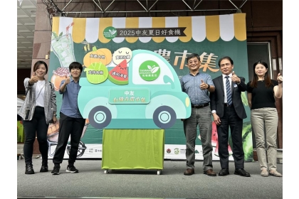 中友百貨今夏再度攜手中興大學有機農業推動中心舉辦「中部有機青農市集」。圖／中友提供