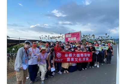 Students of the three-day group visit the dragon fruit orchard.