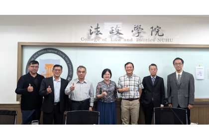 「財政法的憲法議題」專家座談會 公法學者呼籲落實財政紀律