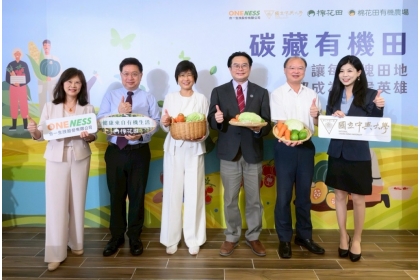 出席貴賓左起：農金署周妙芳副署長、棉花田生機徐慶璋總經理、合一生技鄭淑玲總經理、中興大學宋振銘研發長、茶改場蘇宗振場長、中興大學森林學系柳婉郁教授。