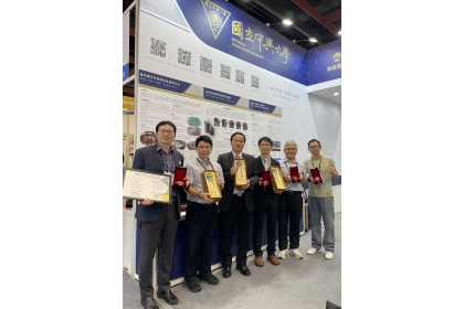 NCHU Wins 3 Platinum, 2 Gold, 4 Silver, and 1 Bronze at the 2024 Taiwan Innotech Expo Invention Contest