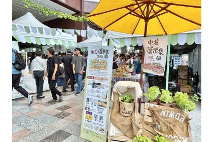 中友百貨有機小農市集今日起連續兩周,在C棟1樓廣場舉行。記者宋健生/攝影