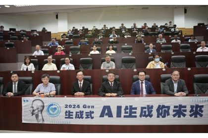 GenAI Forum: National Chung Hsing University Announces the World’s First Agriculture-Oriented Generative AI ‘Shennong TAIDE’