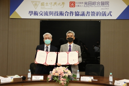 中興大學薛富盛校長（右）與光田綜合醫院王乃弘董事長代表簽約