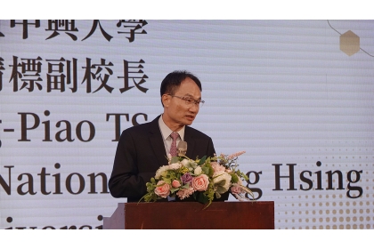 興大蔡清標副校長致詞