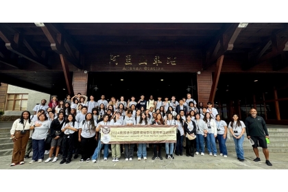 Students from ILTEXAS went on a trip to Alishan, Chiayi.