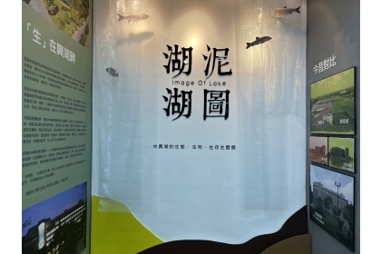 展場主題牆