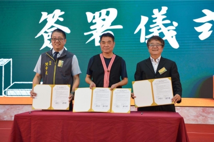 115年度苗栗縣原住民族部落大學開學典禮登場,並與國立中興大學及國立聯合大學簽署合作備忘錄,強化原住民族教育與文化傳承資源/苗栗縣政府提供