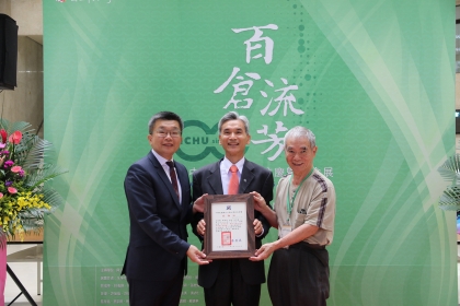 Fragrance wafting out from hundred clay tea caddies  –	National Chung Hsing University holding a tea caddy show  to celebrate its 100th birthday