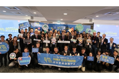 全體貴賓與團隊大合照