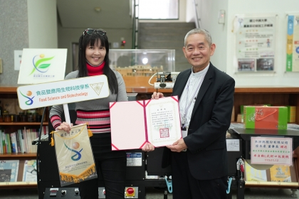 興大食生系蔣恩沛主任（左）頒發感謝狀給廖本泉董事長（右）。