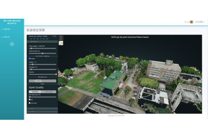中興大學校園航拍拼接完成圖。透過上傳航拍影像集至雲端，並於平台內選擇拼接項目服務，AI Pal將自動鑲嵌成區域大圖，也可建立3D模型。
