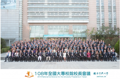 與會人員大合影