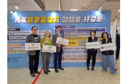中興大學與中市府合辦就業博覽會  81家企業釋出超過5, 500個職缺
