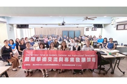 「AI & EMI」國際學術講座暨工作坊與會教授及研究生齊聚一堂,共同交流生成式AI融入EMI教學創新與實務經驗。