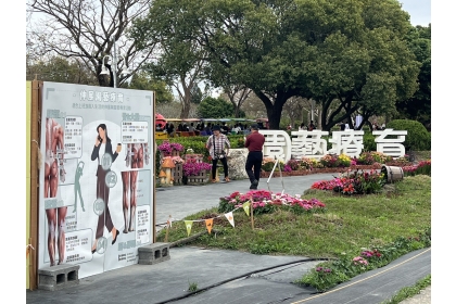 中興大學USR計畫與彰化縣政府合作2月17日至3月1日在「花在彰化」展區展出「伸展園藝療育」。