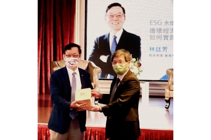 興大永續經營協會理事長為周志儒（右）贈送禮品給勤美集團董事長林廷芳（左），感謝他精彩的演說。 興大永續經營協會／提供