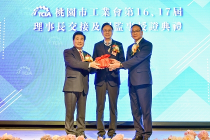 中興大學校友總會莊嘉郁理事長（右）榮任桃園市工業會第17屆理事長，由桃園市市長張善政（中）監交。