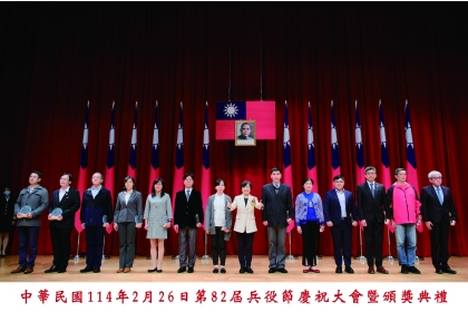 114年2月26日學安室主任林欣郁（左5）代表學校接受內政部劉世芳部長頒獎