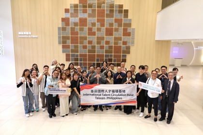菲律賓CHED暨大學校長訪團來臺參訪 深化臺菲高教與產業人才合作