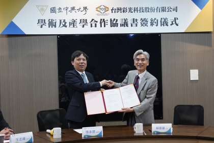 興大薛富盛校長（右）和台灣彩光科技總經理張永朋代表簽約