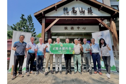 在正隆董事長鄭人銘及國立中興大學校長詹富智的帶領下，號召100位正隆員工眷屬及供應鏈夥伴「Plants for the Planet」在惠蓀林場火燒地種下500棵樹苗。