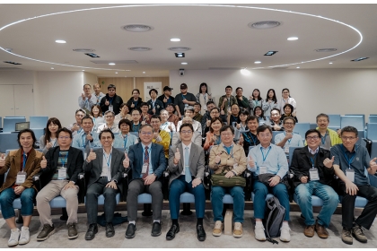 研討會開幕大合照