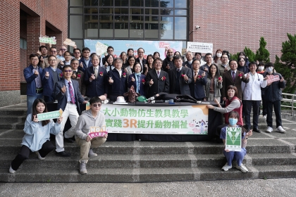 興大1月3日舉辦仿生教具啟用儀式，成為全國獸醫仿生教具最齊全的大學。