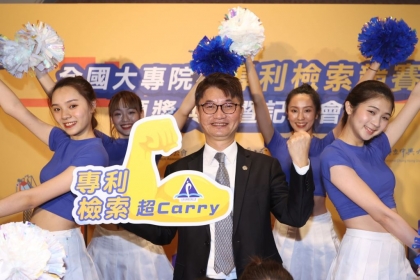 中華民國專利師公會廖鉦達理事長與中纖女排啦啦隊，用熱情和活力為專利檢索競賽獲獎同學喝采。(圖/中華民國專利師公會提供)