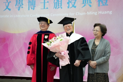 Chun-Ming Huang was Awarded an Honorary Doctorate by NCHU in Recognition of His Literary Contributions.