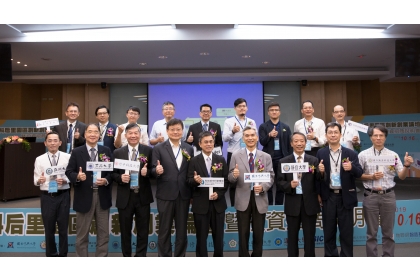 中科管理局16日舉辦「中科后里園區創新創業論壇暨投資招商說明會」。
