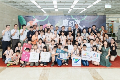 與會貴賓與學童大合照