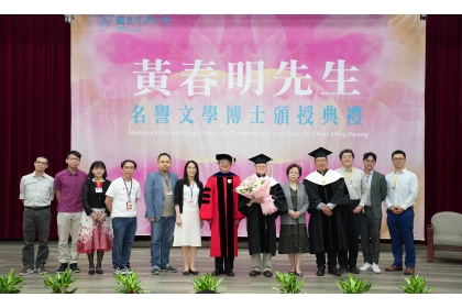 黃春明（右6）獲頒中興大學名譽文學博士學位，與興大師長合影