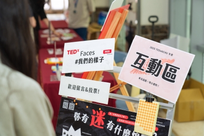 TEDxNCHU年會設有互動區