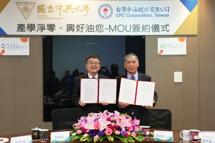 興大校長詹富智（左）、台灣中油董事長李順欽共同簽署產學合作備忘錄