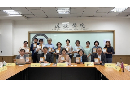 台日韓「未來社會的建構與世代公平」國際研討會與會學者合影