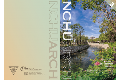 《NCHU ARCH》 第三期封面