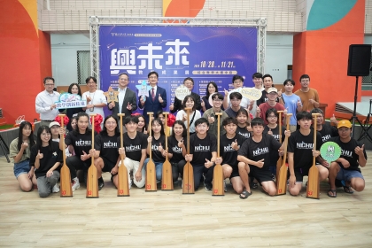 興未來教學成果展開幕式合影。