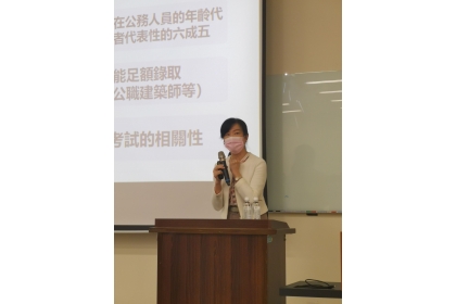 興大法政論壇 保訓會郝培芝主委蒞談「文官與國家社會發展」