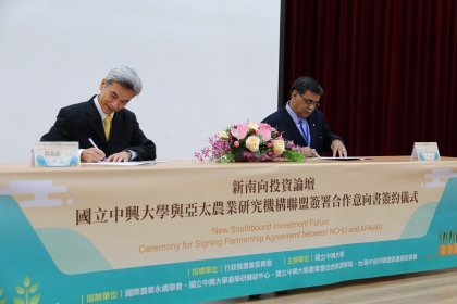 The MOU was signed by Fuh-Sheng Shieu(left), President of NCHU, and Ravi Khetarpal(right), Executive Secretary of APAARI. 